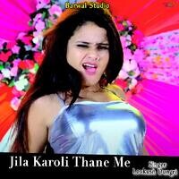 Jila Karoli Thane Me