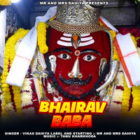 Bhairav Baba (feat. Mr And Mrs Dahiya)