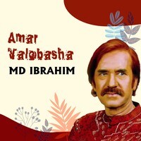 Amar Valobasha