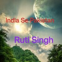 India Se Pakistan