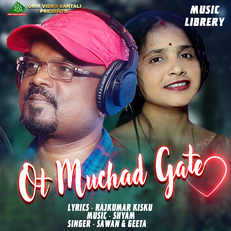 Ot Muchad Gate