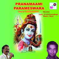 Pranamaami Parameswara