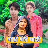 Chodi Meri Bhandi