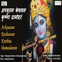 Achyutam Keshavam Krishna Damodaram Kaun Kehta Hai Bhagwan