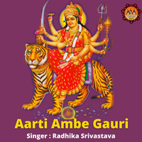 Aarti Ambe Gauri