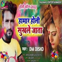 Hamar Holi Sukhle Jata