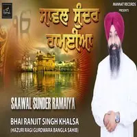 Saawal Sunder Ramaiya