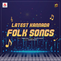 Latest Kannada Folk Songs