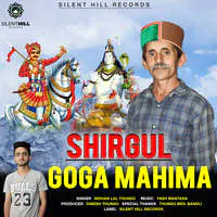 Shirgul Goga Mahima