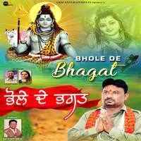 Bhole De Bhagat