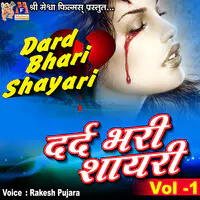 Dard Bhari Shayari, Vol. 1