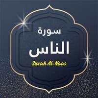 Surah Al Naas