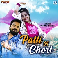 Patli Si Chhori