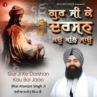 Gur Ji Ke Darshan Kau Bal Jaao