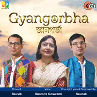 Gyangorbha