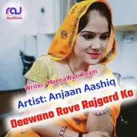 Deewano Rove Rajgard Ko