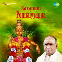 Saranam Ponnaiyyappa