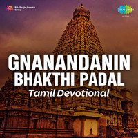 Gnanandanin Bhakthi Padal - Tamil Devotional