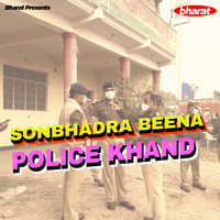Sonbhadra Beena Police Khand