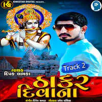 Thakar Diwana Track 2