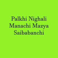 Palkhi Nighali Manachi Mazya Saibabanchi