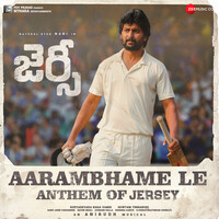 Aarambhame Le (From "Jersey")