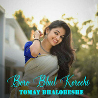 Boro Bhul Korechi Tomay Bhalobeshe