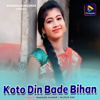 Koto Din Bade Bihan