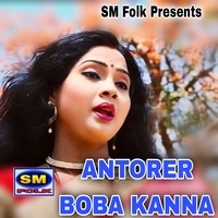 ANTORER BOBA KANNA