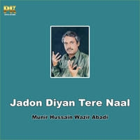 Jadon Diyan Tere Naal