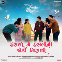 Hanslo Ne Hansli Ni Jodi Nirali (From "Taaro Thayo")