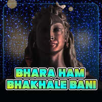 Bhara Ham Bhakhale Bani