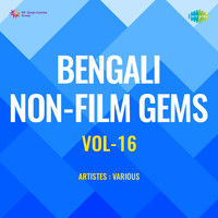 Bengali Non-Film Gems Vol-16