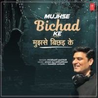 Mujhse Bichad Ke