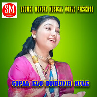 Gopal Elo Doibokir Kole