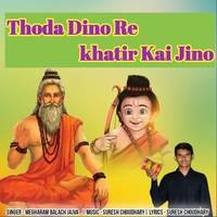 Thoda Dino Re khatir Kai Jino