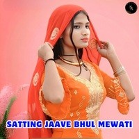 Satting Jaave Bhul Mewati