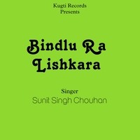 Bindlu Ra Lishkara