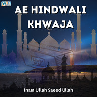 Ae Hindwali Khwaja