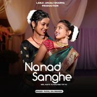 Nanad Sanghe Mel Naye To Nachbe Toy Ki