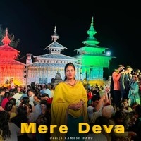 Mere Deva