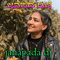 Janapada DJ