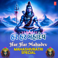 Har Har Mahadev - Mahashivratri Special