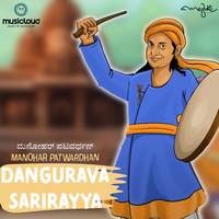 Dangurava Sarirayya