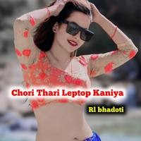 Chori Thari Leptop Kaniya