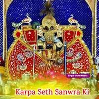 Karpa Seth Sanwra Ki