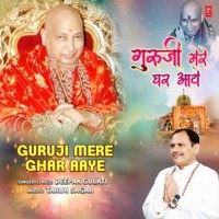 Guruji Mere Ghar Aaye