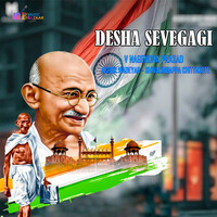 Desha Sevegagi