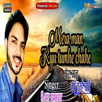 Mera mann kyon tumhe chahe sambalpuri song sale