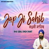 Jap Ji Sahib